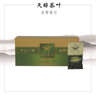 叁叶 | 天醇茶叶福建平和特产高山乌龙茶兰花香白芽奇兰条装480g