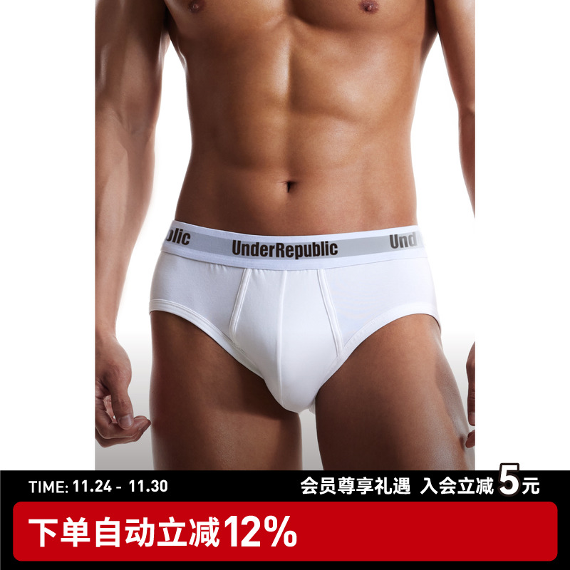 内衣共和男士运动性感内裤3条装