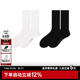 内衣共和 纯色透气舒适简约休闲中筒长袜 棉袜4双装 702新款 男士