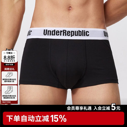 经典logo平角内裤内衣共和
