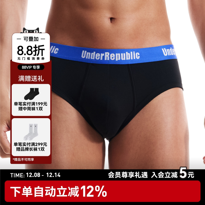 logo性感运动纯棉内衣共和4条装