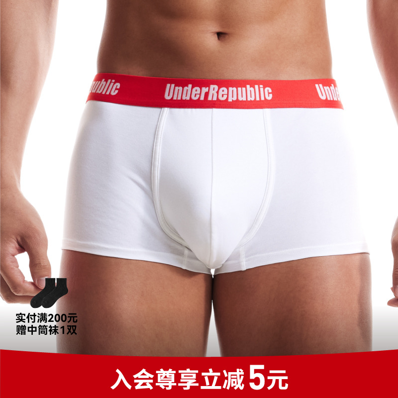 内衣共和内裤4条装白色低腰男生