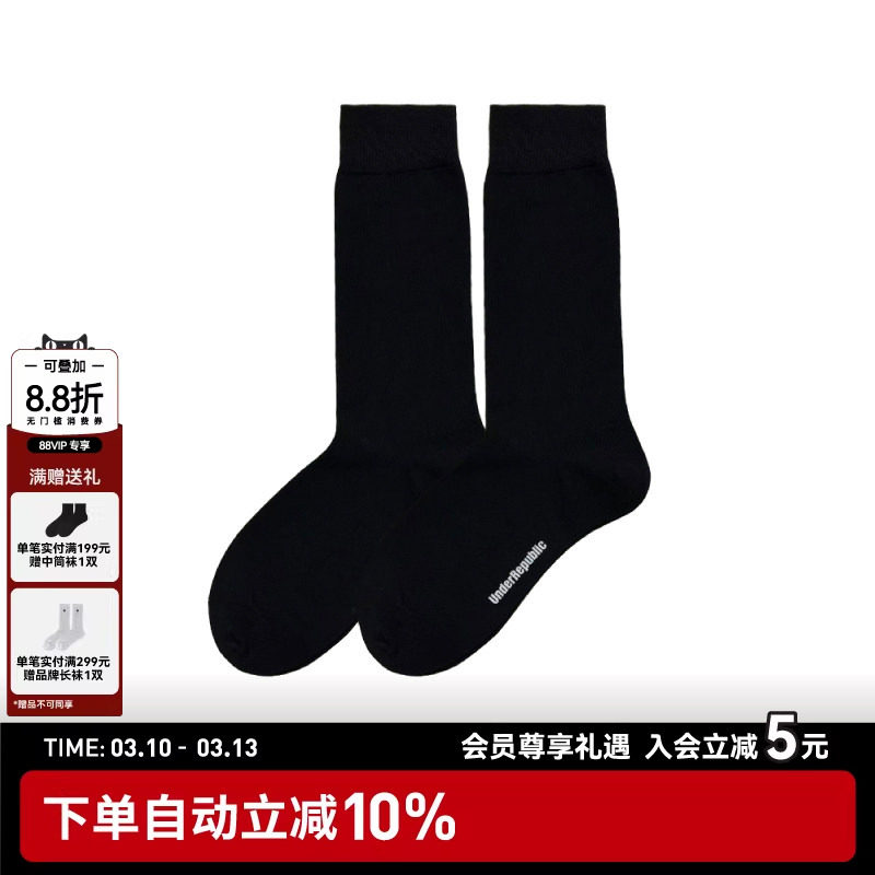 内衣共和 703新款男士棉袜4双装 纯色透气舒适简约休闲中筒长袜