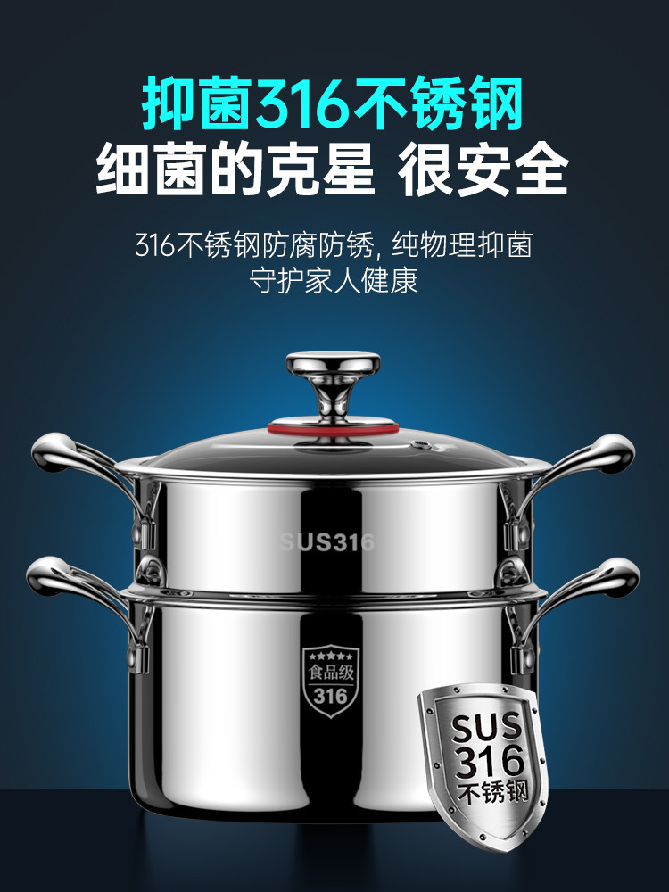 百兰316不锈钢汤锅家用加厚小蒸锅1双层加深婴儿食品锅迷你奶锅