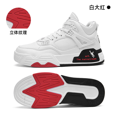 乔丹格兰高帮板鞋男秋冬厚底篮球鞋运动鞋白色休闲鞋防滑跑步鞋男