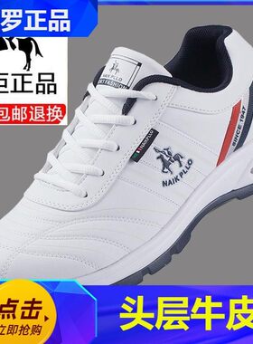 男鞋奈克保罗白色运动鞋秋冬季
