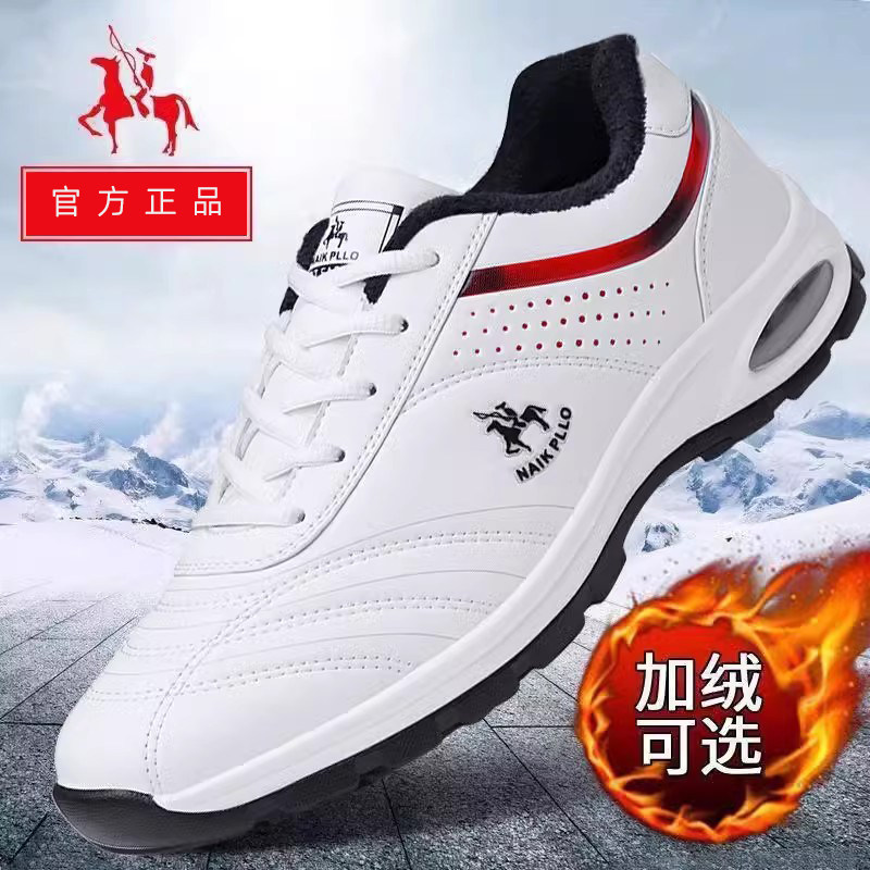奈客保罗2024新款品牌运动鞋加绒保暖男舒适气垫加厚跑步鞋旅游鞋