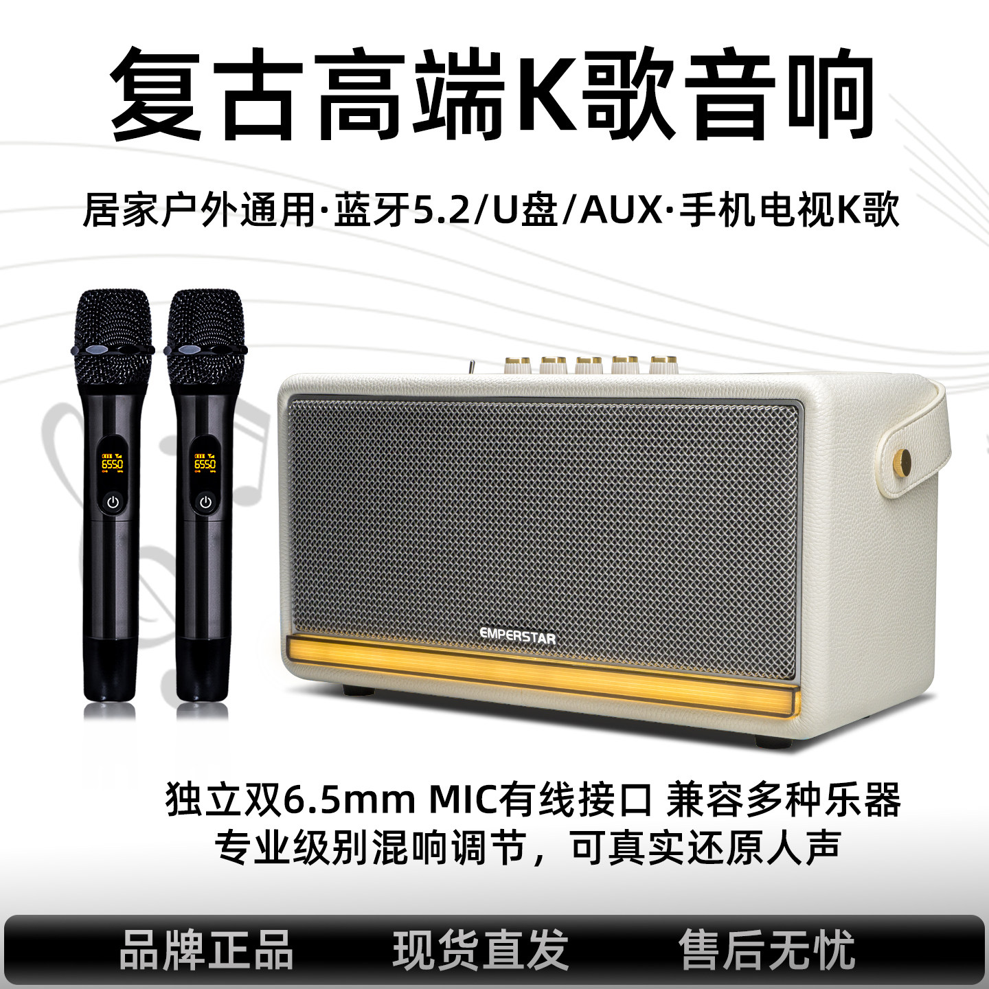 Q63无线蓝牙音箱复古高端家用双麦克风音响户外充电长续航重低音