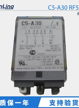 原装C5-A30 RF5647 DC110V继电器 正品