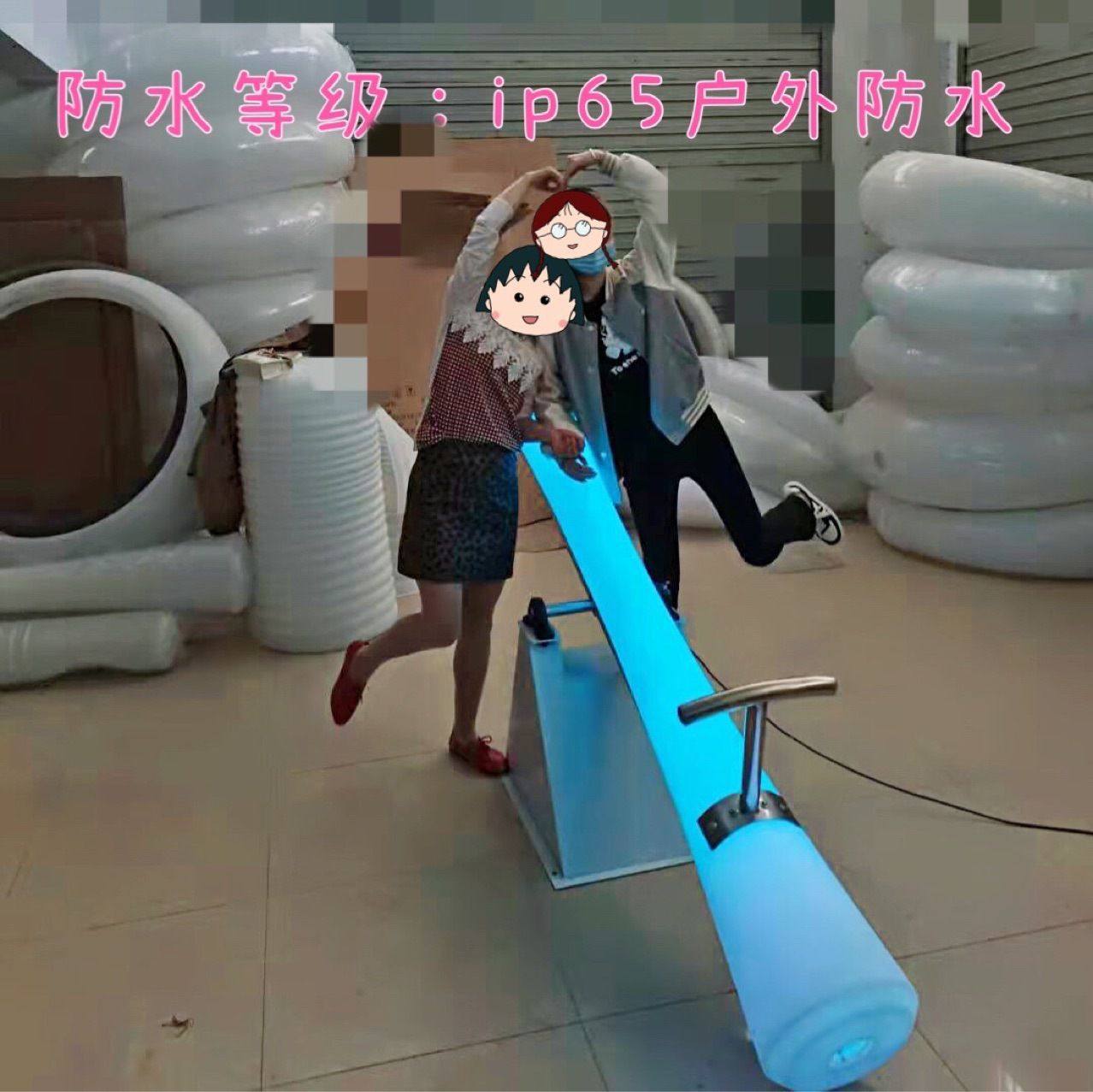 2.4米游乐发光七彩缤纷娱乐卡通跷跷板公园娱乐亲子互动游戏直销