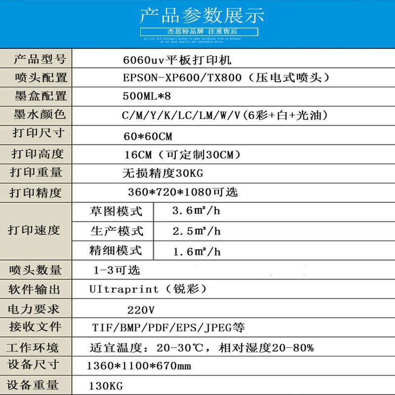加高圆柱uv打印机 酒瓶logo小型uv印刷机 玻璃金属保温杯uv打印机