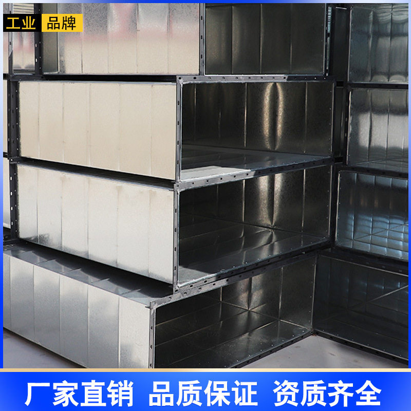 直销pp风管镀锌白铁皮风管加工消防空调排烟共板角铁法兰通风管道