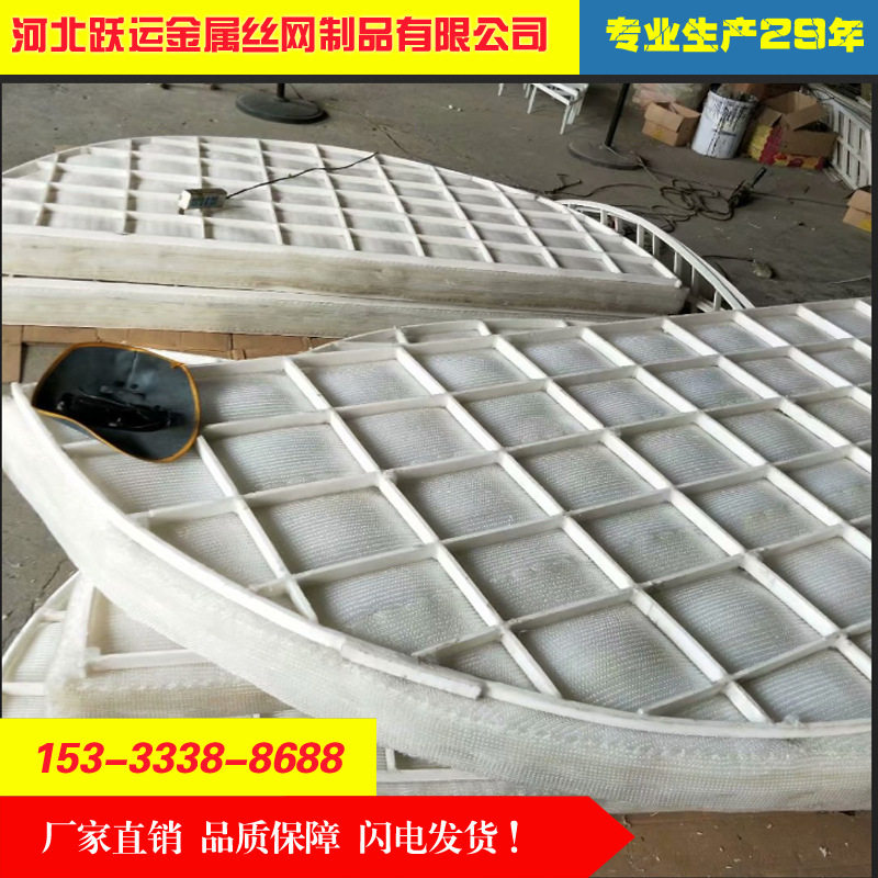 厂家直销不锈钢丝网除沫器 PP聚丙烯丝网除沫器 除雾器喷淋塔专用