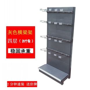 超市挂钩货架袋装零食便利店小卖部文具店百货牙刷多功能置物架子