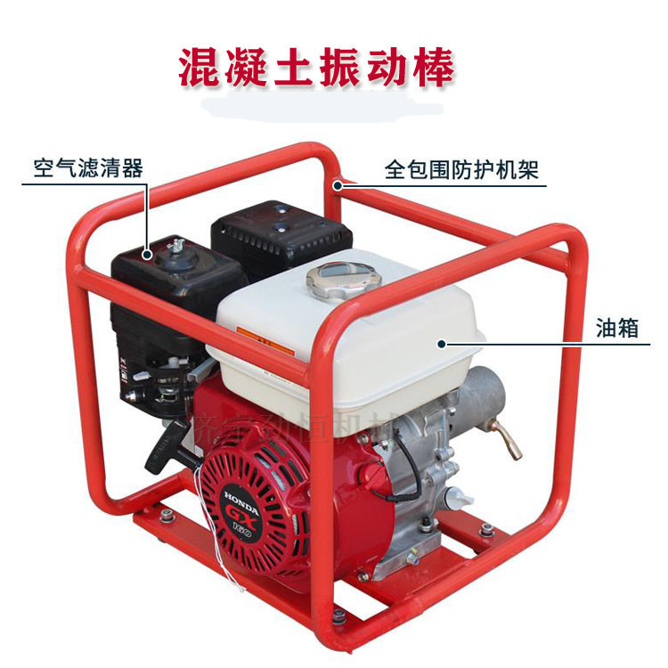 框架式混凝土振动棒 插入式水泥振动器 混凝土排出空气振捣棒