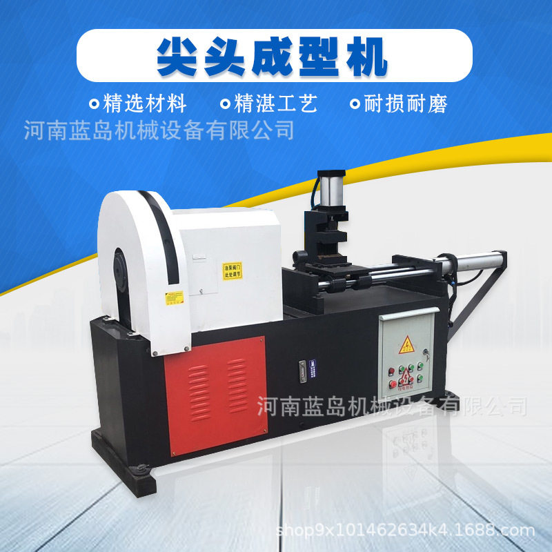 全自动 数控小导管成型机 缩径机 隧道小导管缩尖机 小导管尖头机