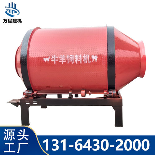 4立方卧式滚筒饲料牛羊草料混合罐干湿牧草混合自动搅拌罐