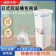 日式 双层垃圾桶垃圾袋抽绳式 大号42升70×60特厚38L家用厨房45升