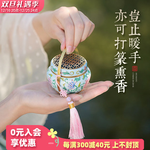 珐琅彩宫廷小手炉家用室内创意纯铜香炉取暖怀炉烧碳炉古风暖手炉