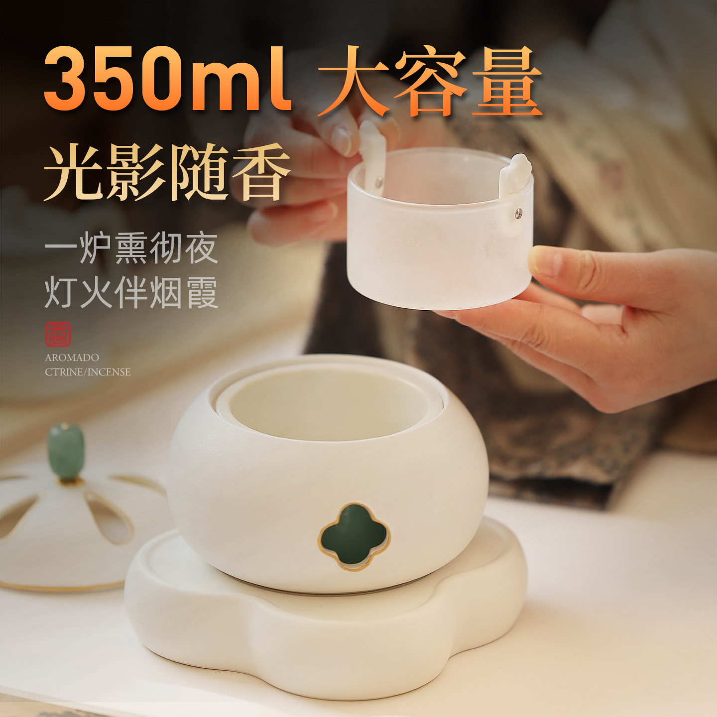 小夜灯高温电薰炉防烫电香炉家用电子薰香炉加热香薰炉陶瓷电薰炉