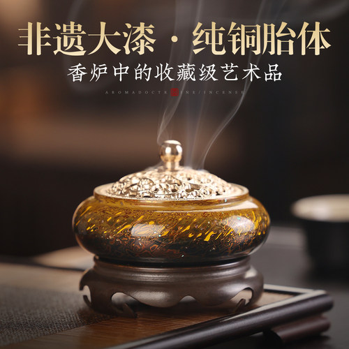 手工非遗大漆藤纹铜炉中式香炉