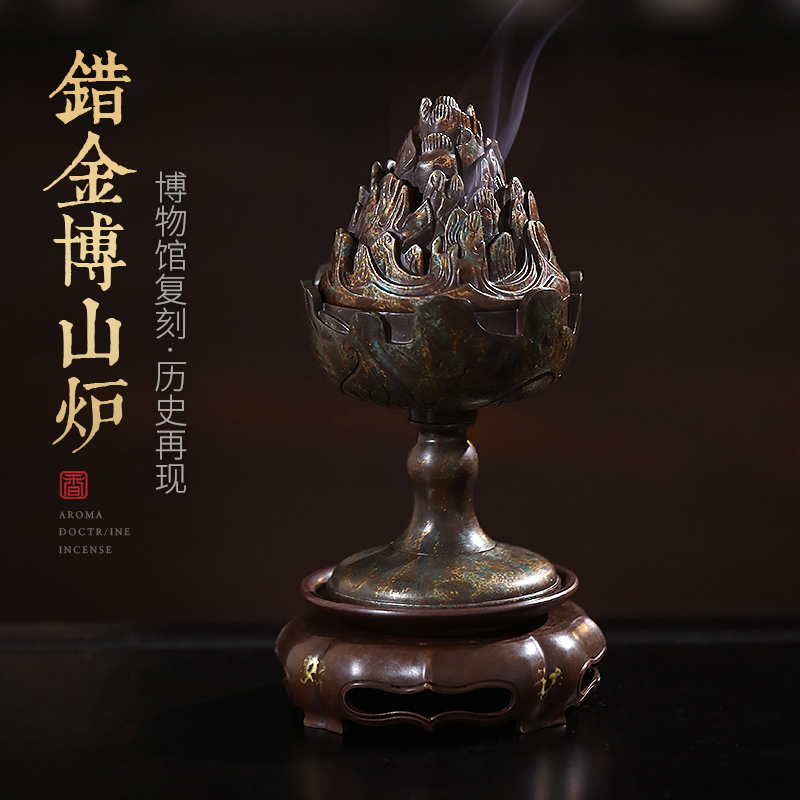 复刻博山炉九层博山·鎏彩错金