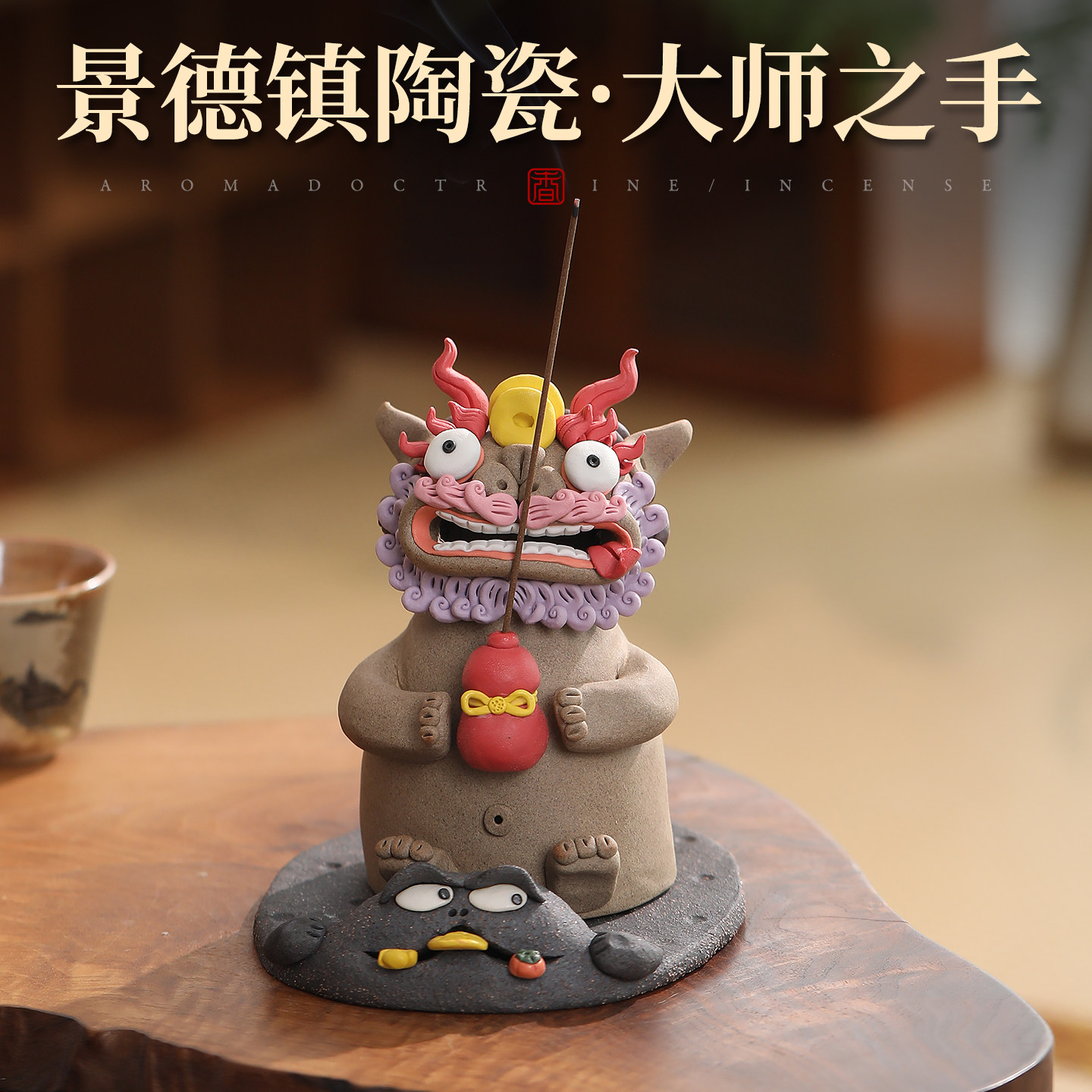 景德镇手工捏制陶瓷香炉