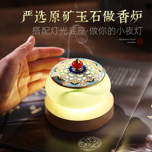 珐琅彩盖玉石香炉可打篆