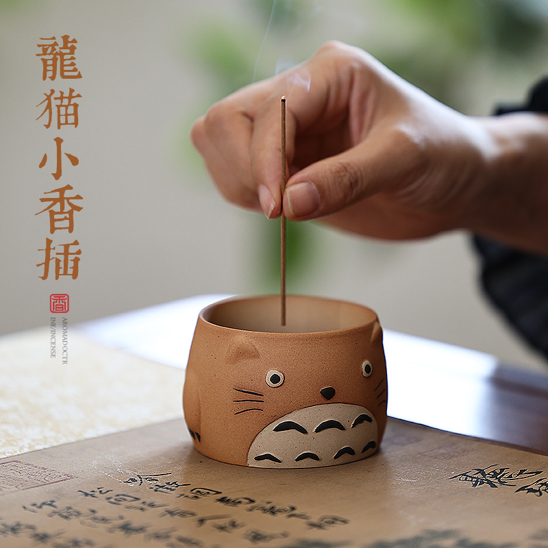 龙猫迷你小香炉家用室内陶瓷线 线香炉禅意檀香薰香创意香插香座