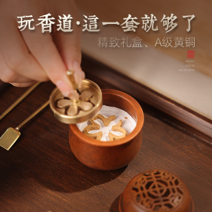 纯铜迷你香道套装香炉打香篆工具套组压粉焚香套装香薰炉茶道送礼