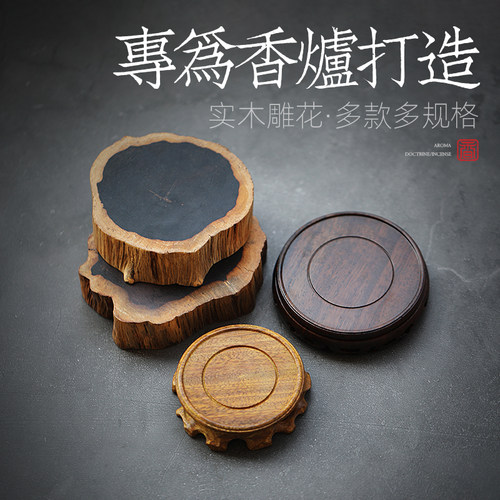 仿古黑檀木茶壶鸡翅木檀香炉