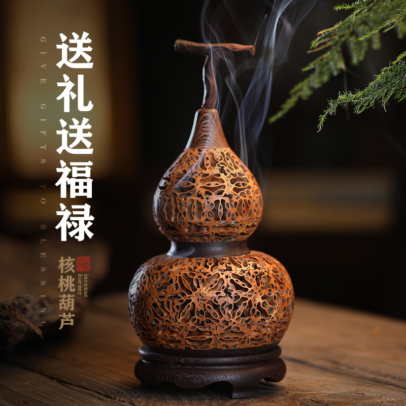 创意核桃葫芦镂空香炉家用室内摆件仿古沉香炉盘香炉线香炉檀香炉