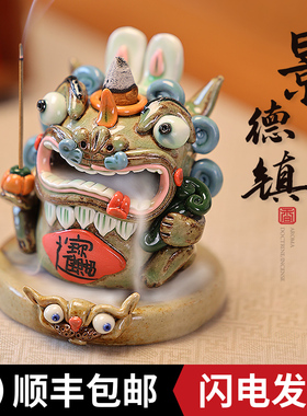 景德镇陶瓷龙生九子小香炉线香香插倒流香炉创意茶宠摆件鬼迷日眼