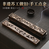 苏工精制纯铜君子卧香炉家用茶道线香底座沉香檀香香薰炉卧香盒具