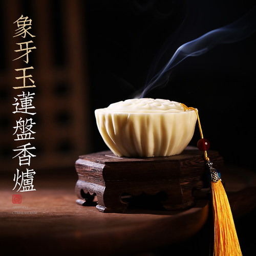 平底盘香炉家用复古檀香莲花