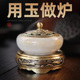 香炉茶道天然玉石檀香炉摆件插香沉香室内家用盘香家用室内香薰炉