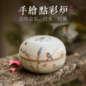 景德镇陶瓷香炉家用室内盘香炉香篆香插檀香熏香炉茶道国风香薰炉