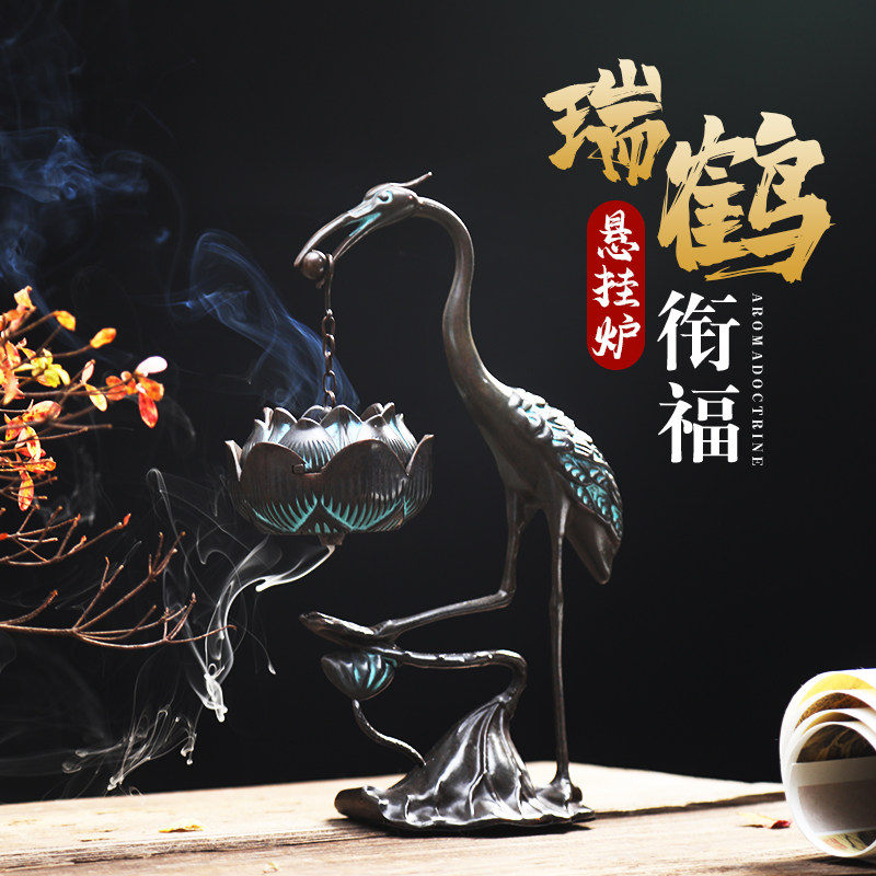 仿古倒流香创意摆件盘香炉茶道家用塔香炉沉香熏香炉仿古莲花吊炉