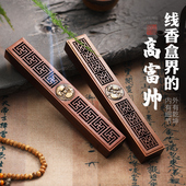 扭转乾坤线香盒纯铜卧香盒家用香插室内檀香沉香线香炉创意香薰炉