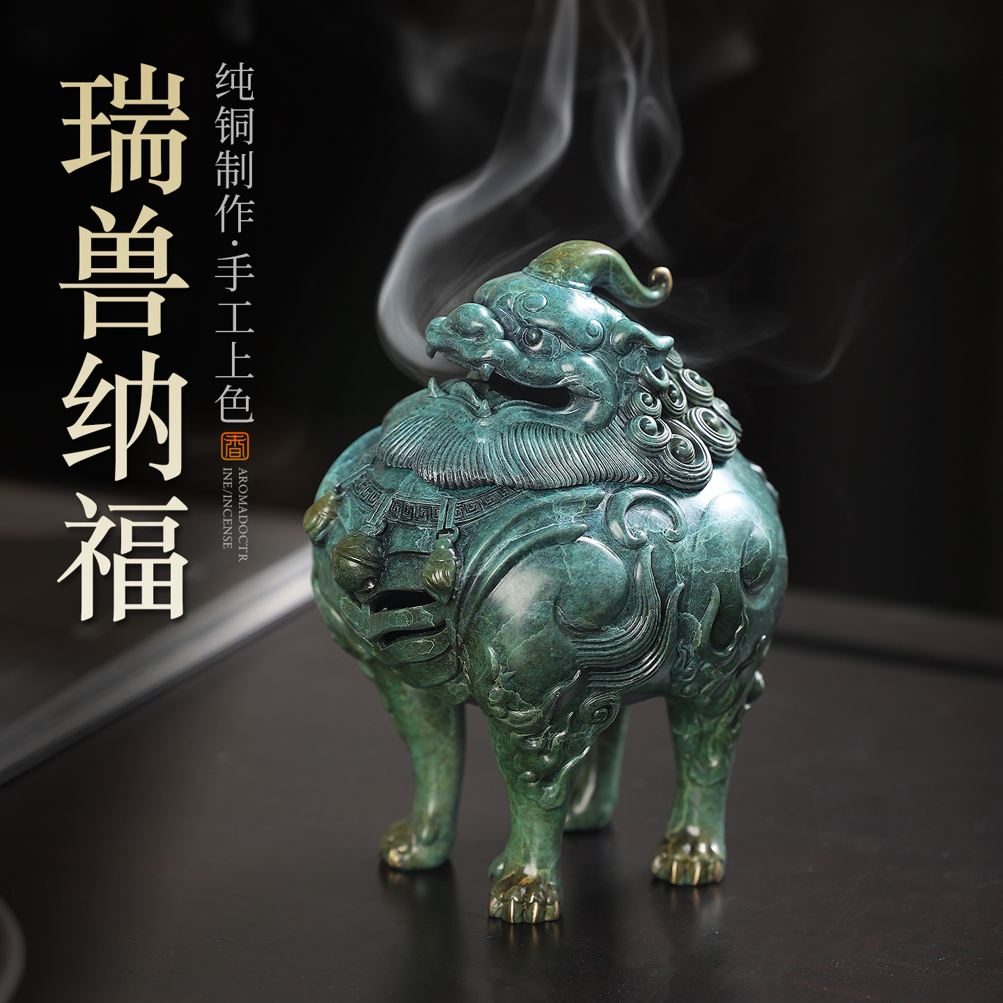 纯铜香炉家用室内手工工艺品家居装饰铜器禅意创意盘香香薰炉摆件