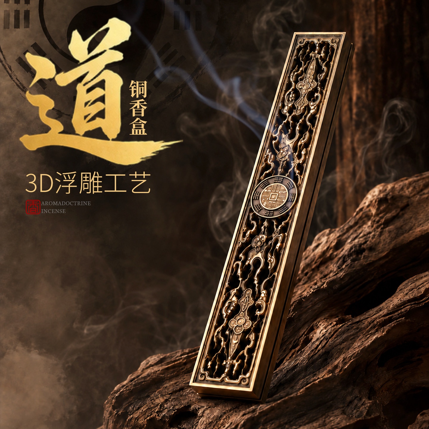 纯铜线香炉家用室内熏香图片