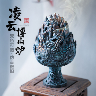 复刻博山炉纯铜香炉沉香家用香篆香道套装 室内盘香檀香香薰炉摆件