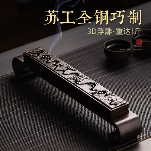 苏工纯铜线香盒非遗苏工