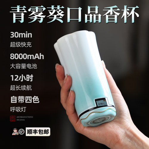 便携充电手持电熏炉type‑c接口