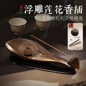 陶瓷莲花线香插家用檀香线香炉室内线香香插香座点线香底座卧香盒