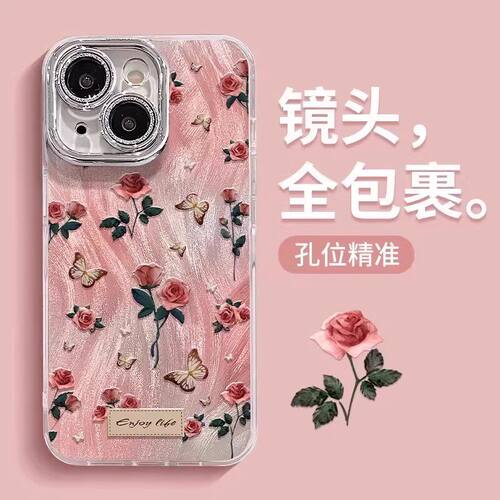 蝴蝶玫瑰适用oreno14手机
