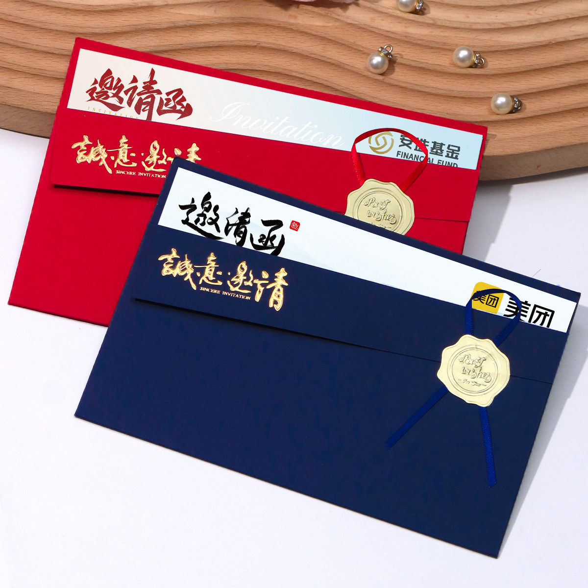 定制高档商务邀请函企业感恩祝福贺卡公司会议活动开业高级感请帖