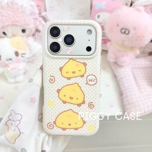 PIGGYCASE•趣味磨砂波点