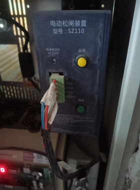 电梯配件/赛奥电梯无机房自动/电动松闸装置/抱闸制动器SZ110原厂