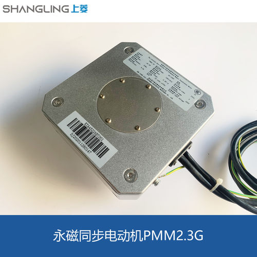 电梯配件永磁同步电动机PMM2.3G西子电梯开门机用/富沃德电机安装